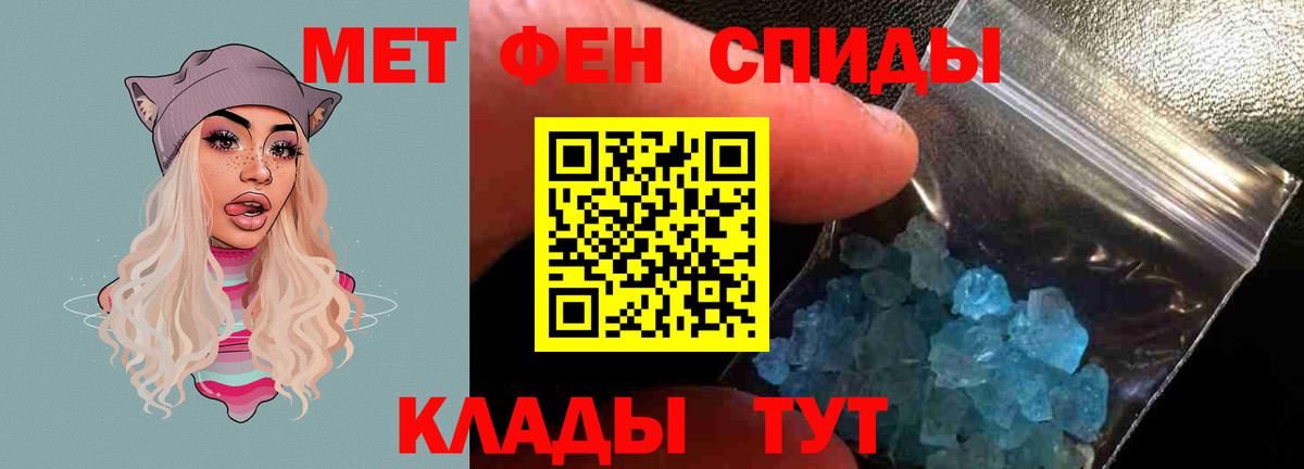 Амфетамин Розовый Новоалександровск