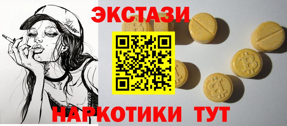 ЭКСТАЗИ бентли Новоалександровск