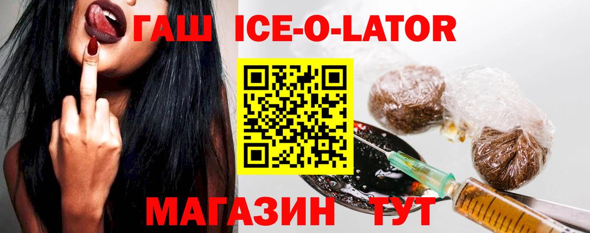 Гашиш VHQ Новоалександровск