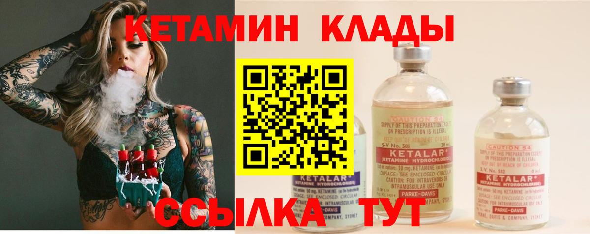 Новоалександровск  Кетамин ketamine  Вход с VPN  КЕТАМИН ketamine 