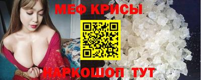 ешки Гусь-Хрустальный