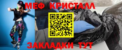 МДМА Гусев