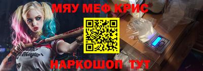 МДМА Гусев