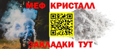 МДМА Гусев