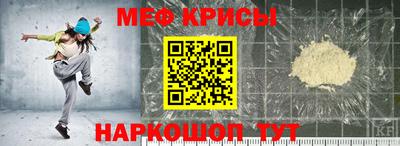 МДМА Гусев