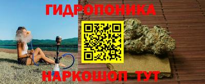 МДМА Гусев