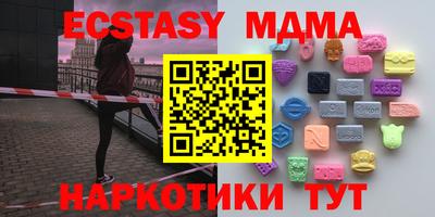 МДМА Гусев