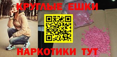 ешки Гусь-Хрустальный