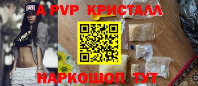 МДМА Гусев