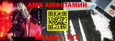 МДМА Гусев