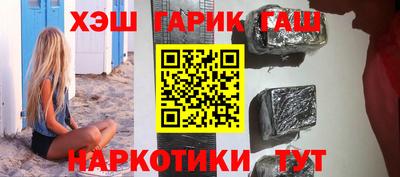 МДМА Гусев
