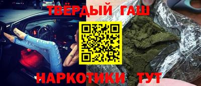 не бодяженный Гусиноозёрск