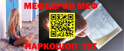 МДМА Гусев