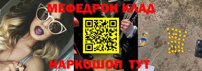 ешки Гусь-Хрустальный
