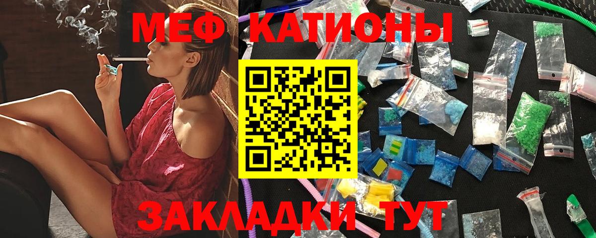 МЕФ мука Новоалександровск