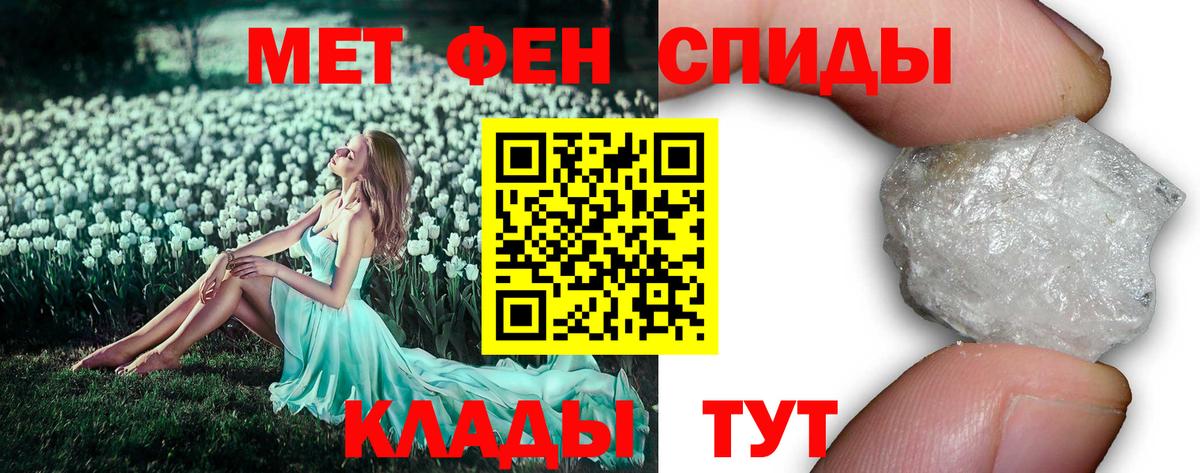 Новоалександровск  Метамфетамин Декстрометамфетамин 99.9%  Вход с VPN 