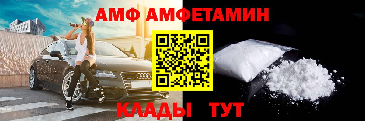 Первитин Декстрометамфетамин 99.9% Новоалександровск