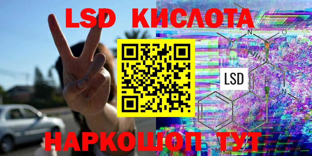 Новоалександровск  что такое   Вход с VPN  Наркотические марки 1,5мг 