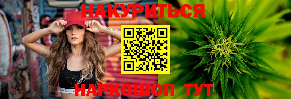 Шишки марихуана тримм  Бошки Шишки Ganja  Вход с VPN  Канабис Ganja  Новоалександровск 